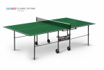 Теннисный стол для помещения swat Olympic Optima green компактный для небольших помещений 6023-3 s-dostavka - магазин СпортДоставка. Спортивные товары интернет магазин в Калининграде 